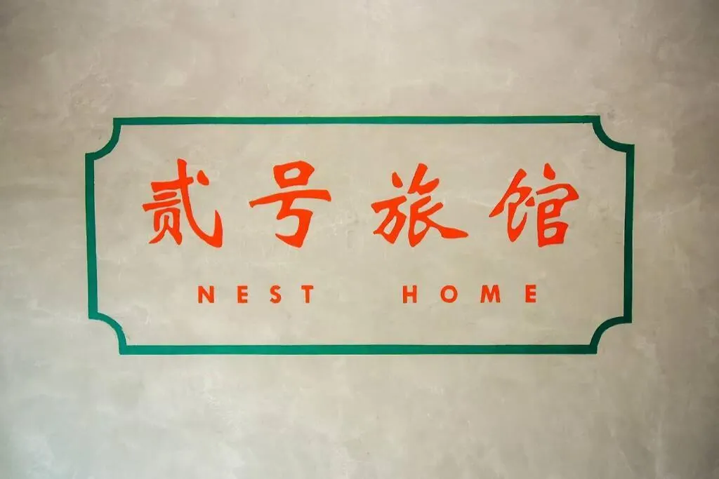 Manhattan Vintage Suite By Nest Home At Austin Heights Johor Bahru Apartamento